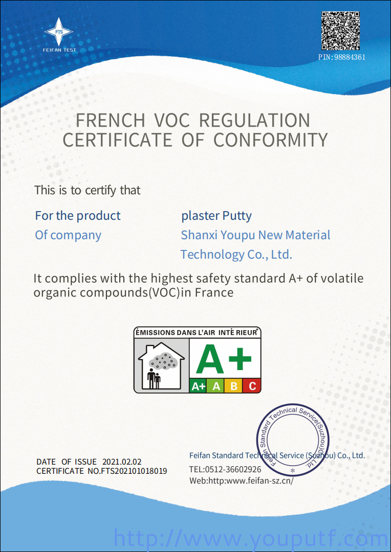 北京優(yōu)普集團(tuán)