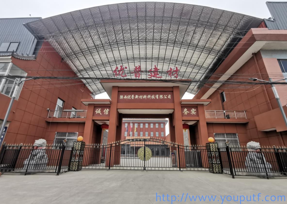 北京優(yōu)普集團