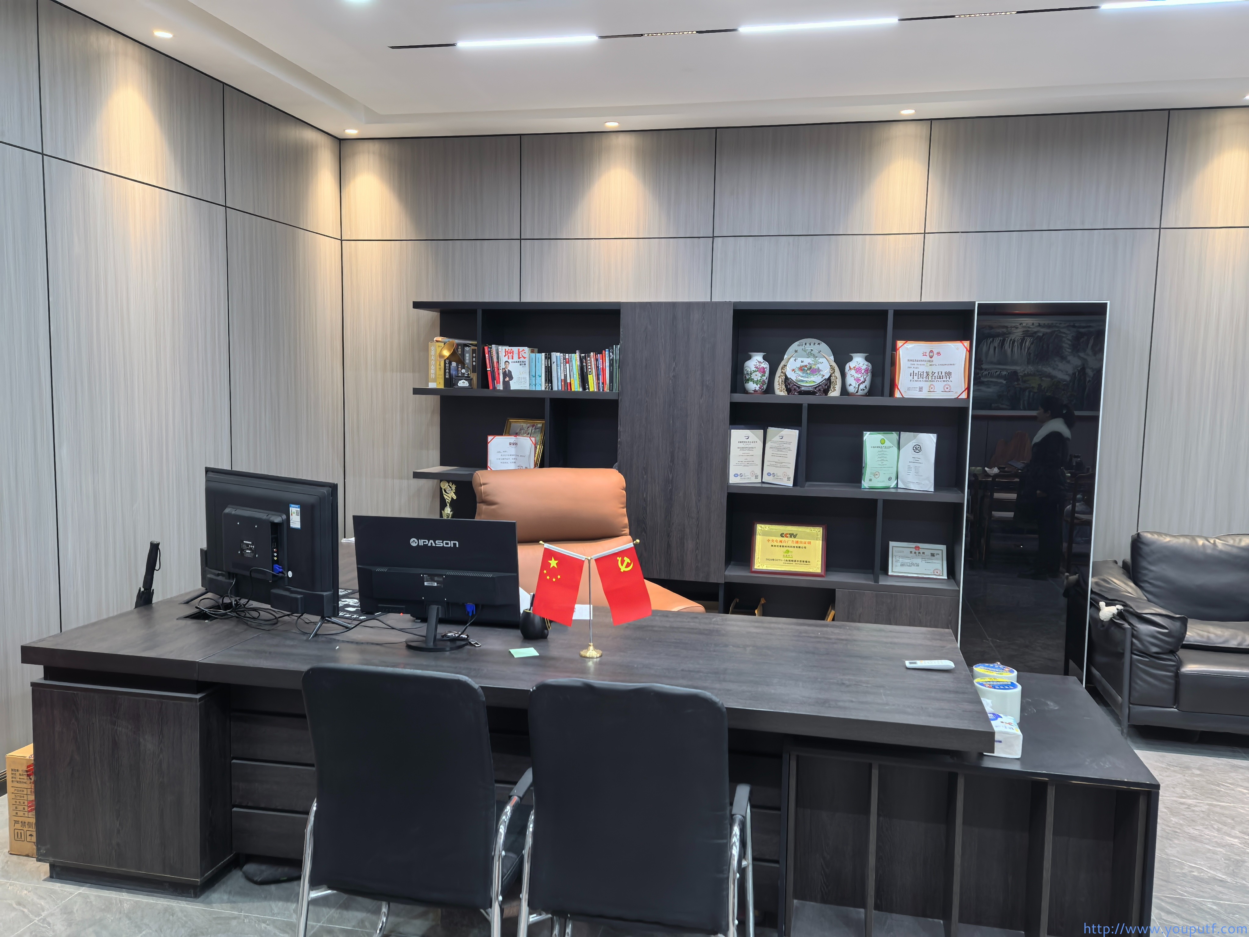 北京優(yōu)普集團