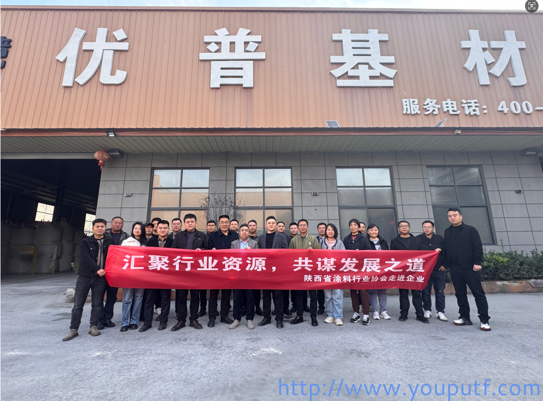 北京優(yōu)普集團(tuán)