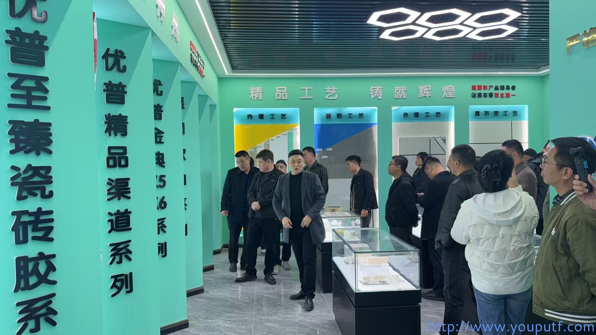 北京優(yōu)普集團(tuán)