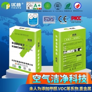 優普真石漆專用外墻膩子(灰)