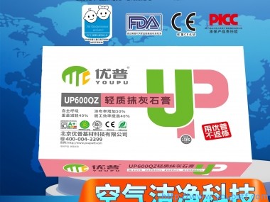 優普UP600QZ輕質抹灰石膏