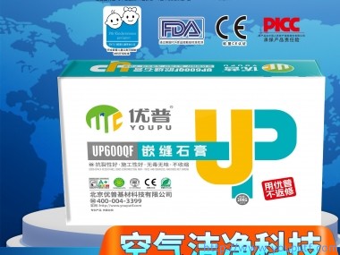 優普UP600QF嵌縫石膏