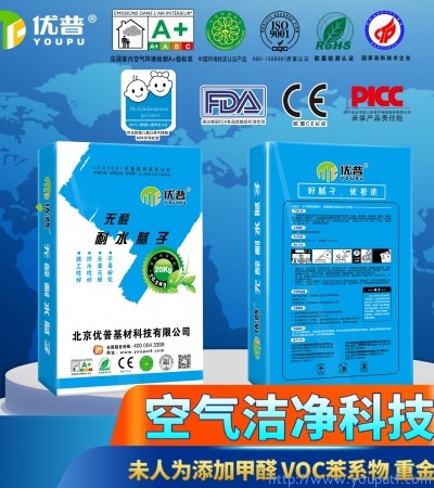 優普內墻耐水膩子