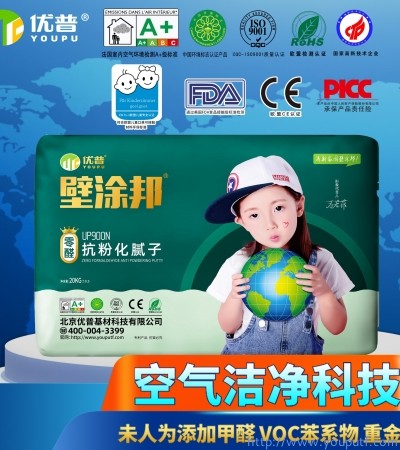 壁涂邦UP900N抗粉化膩子